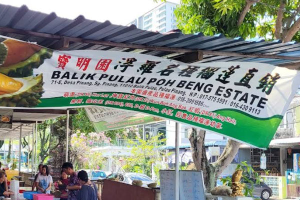 Poh Beng Estate