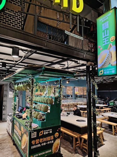 PD DURIAN 老树一榴