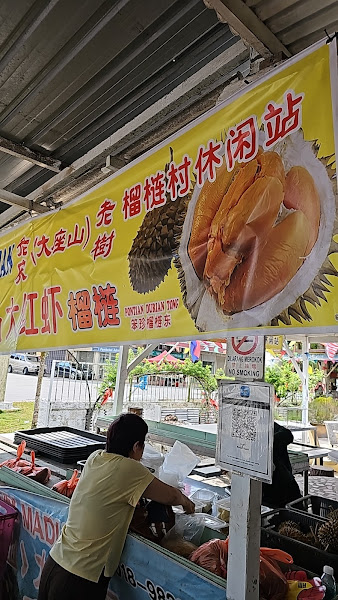Pontian Super Durian Tong