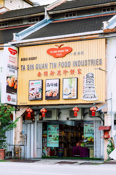 TA Sin Guan Tin Food Industries 安顺新源珍饼家
