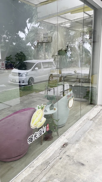 Durian Factory
