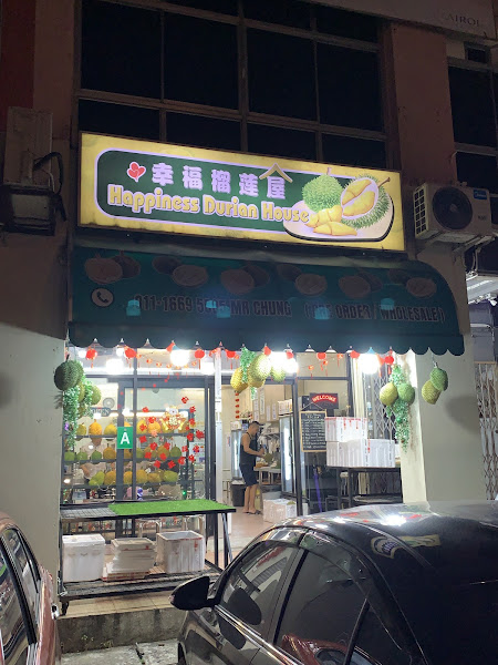 幸福榴莲屋 Happiness Durian House