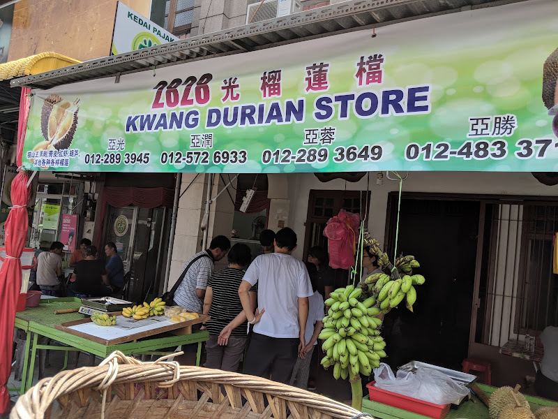 Kwang Durian Store