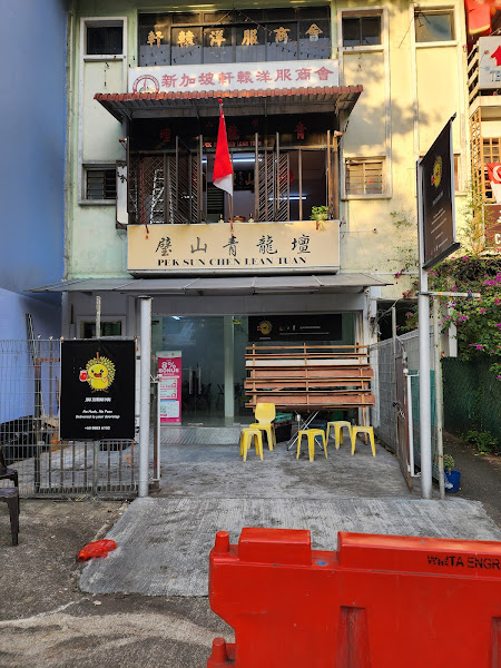 Jiak Durian Mai